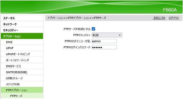 その他 ftp ネットワークケーブル Cat-6A S/FTP RJ45 イーサネットケーブル